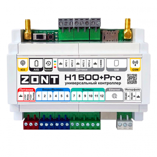ML00005968 Контроллер универсальный ZONT H1500+ PRO