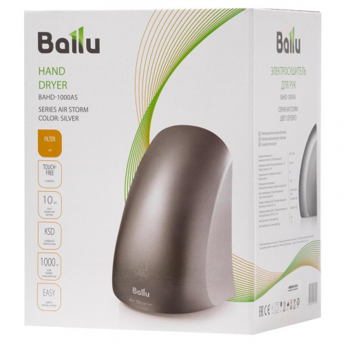 НС-1135451 Сушилка для рук BAHD-1000AS Silver Ballu  фото 8